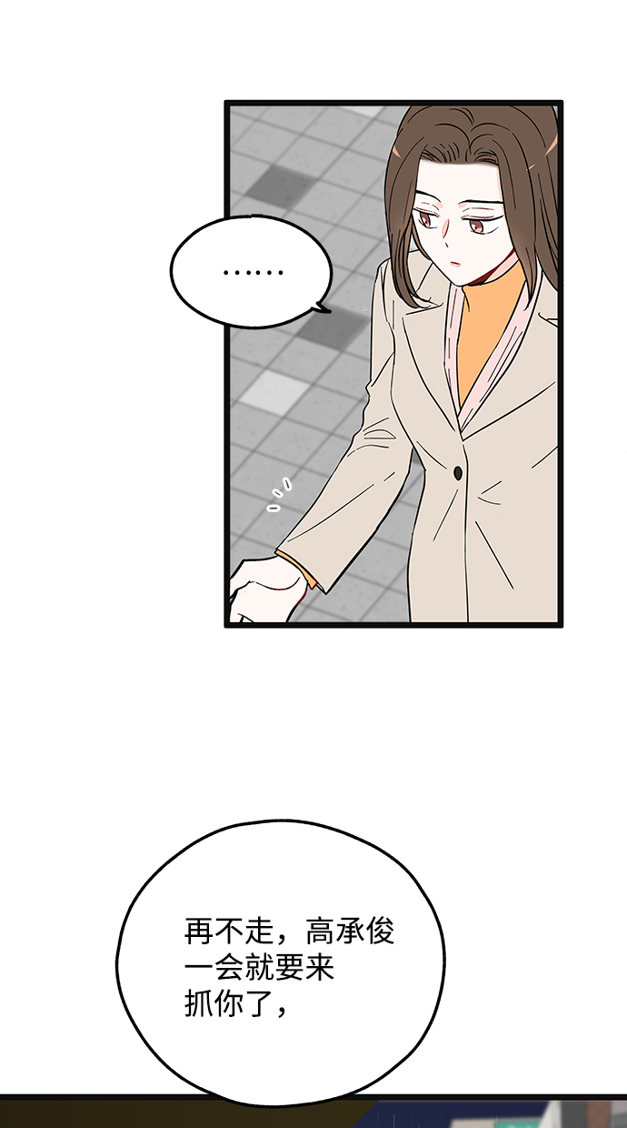 第4话11