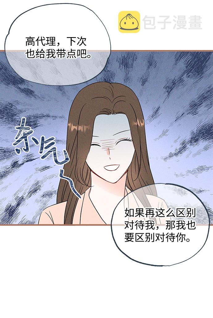 第45话36