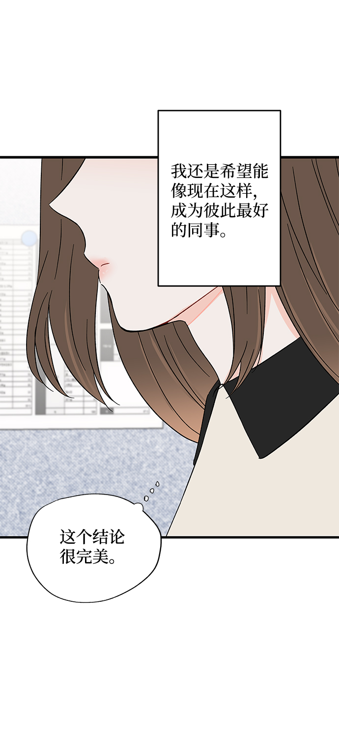 第26话16