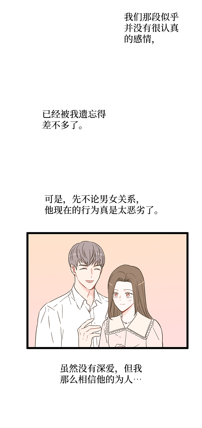 第21话30