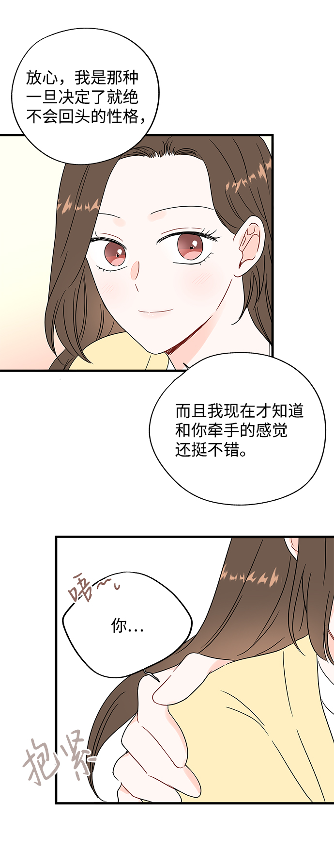 第38话43