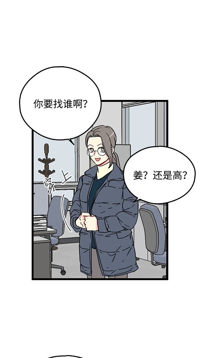 第6话9