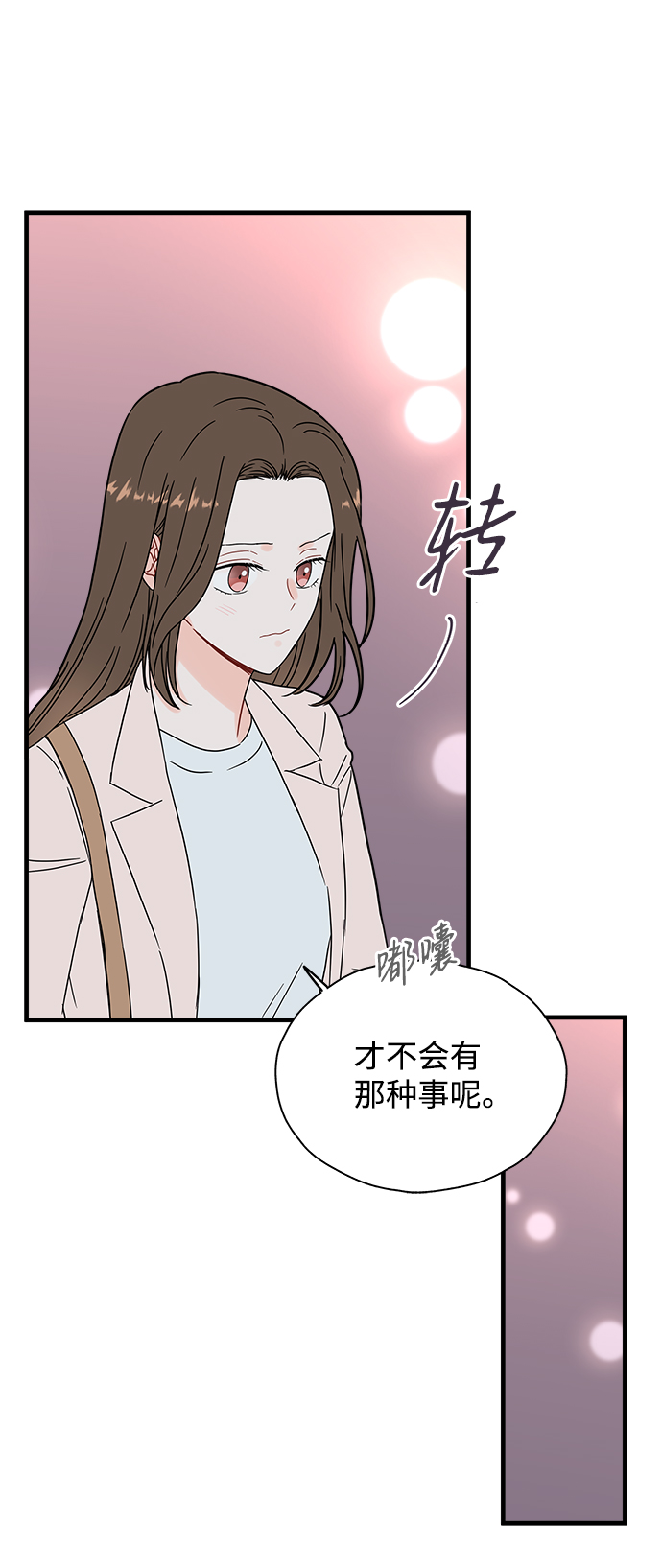 第31话37