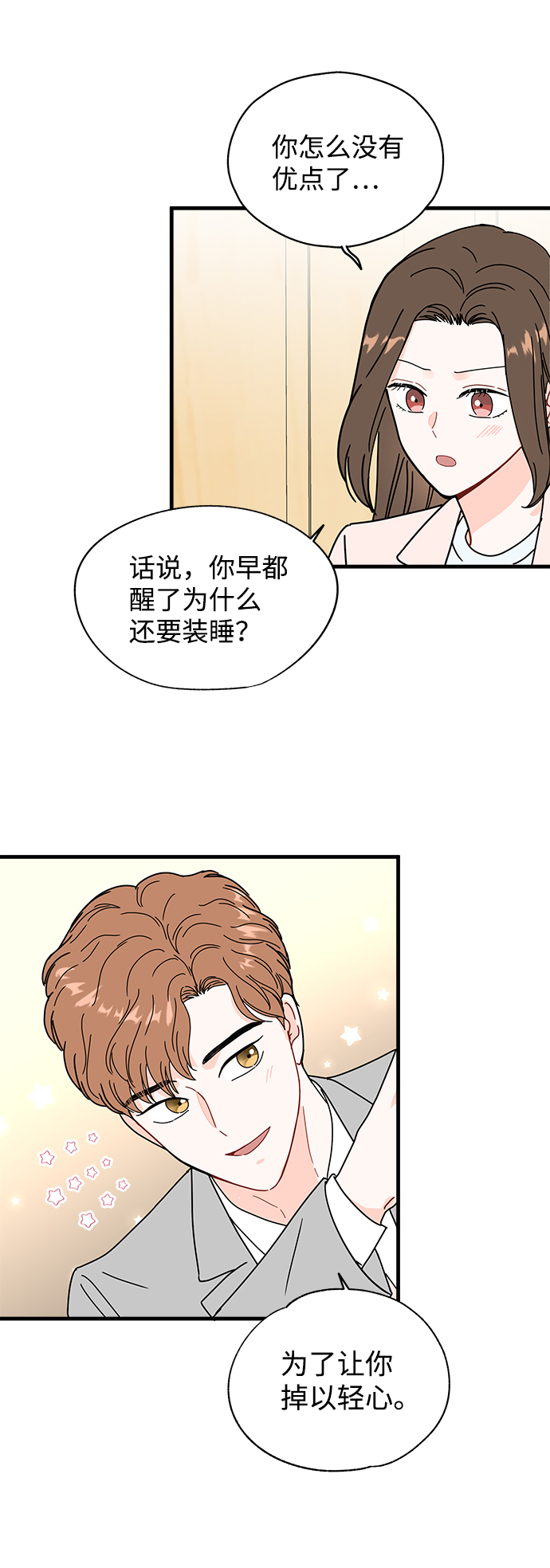 第30话31