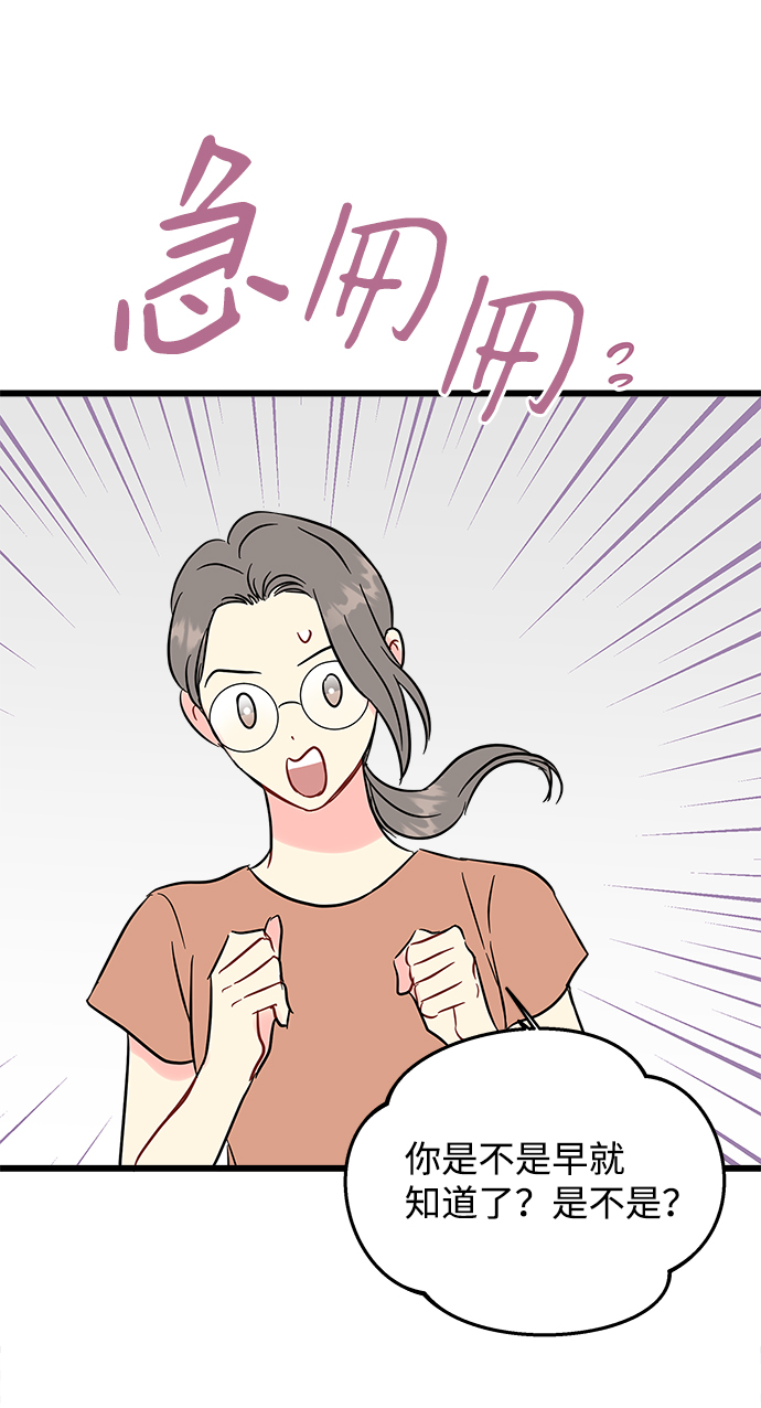 第48话34
