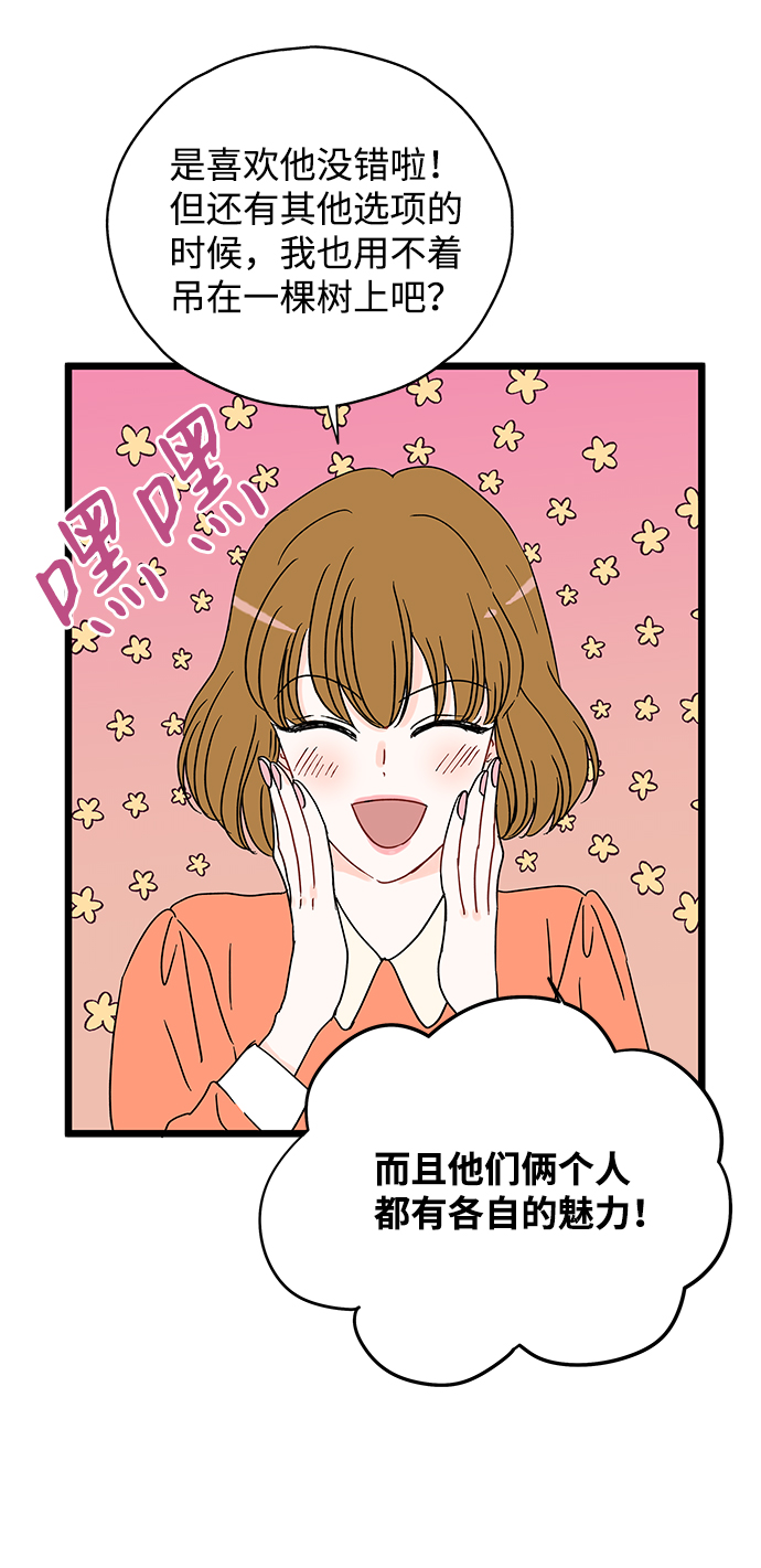 第8话26