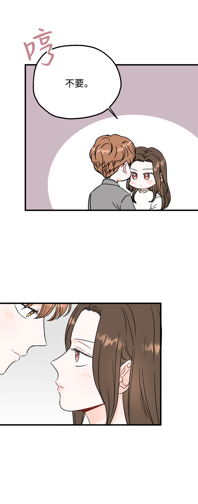第48话2