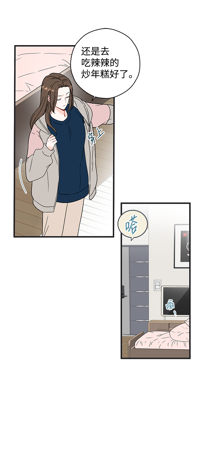 第35话8