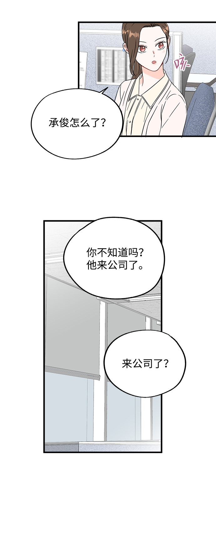 第48话36