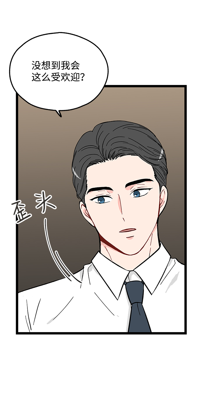 第3话66