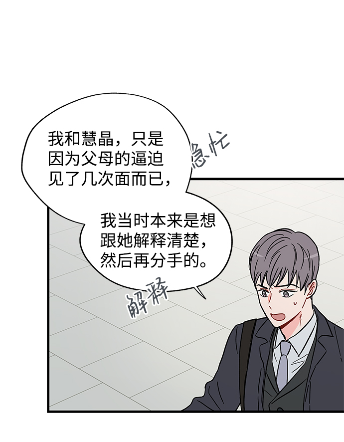 第27话12