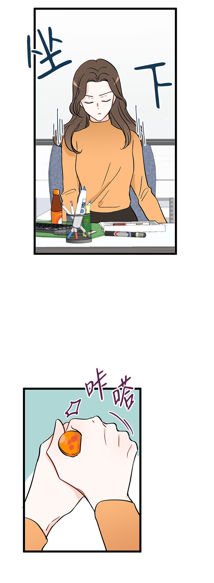 第3话34