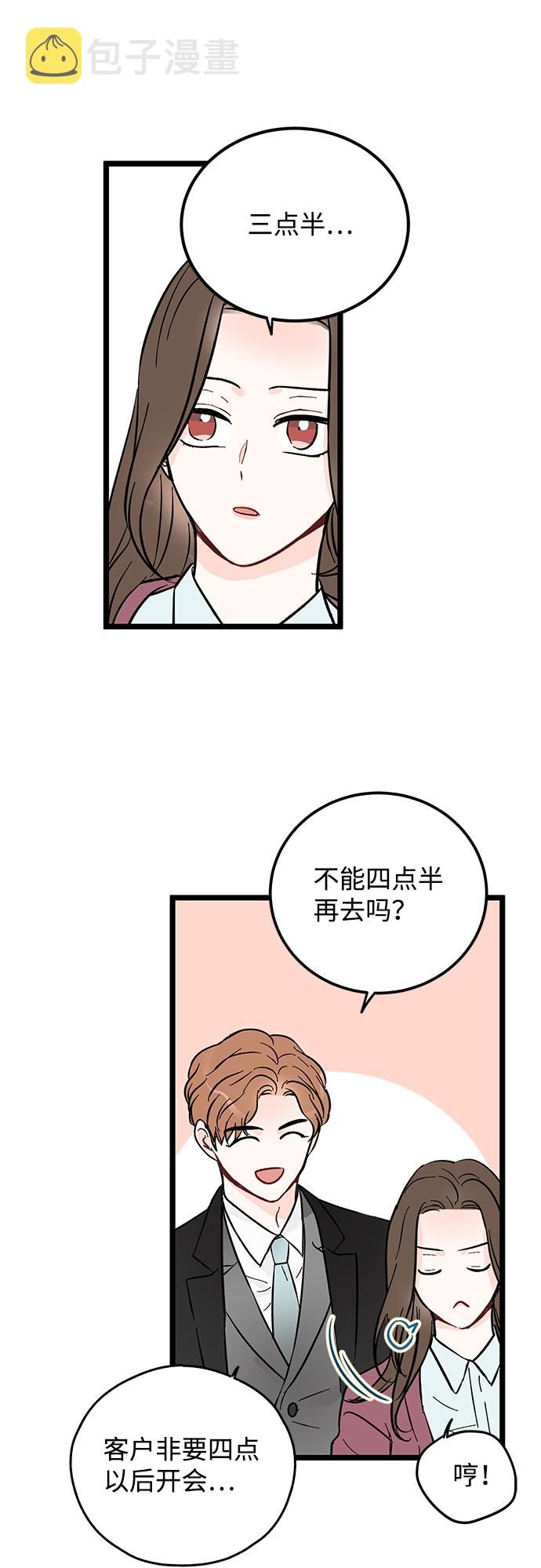 第1话30