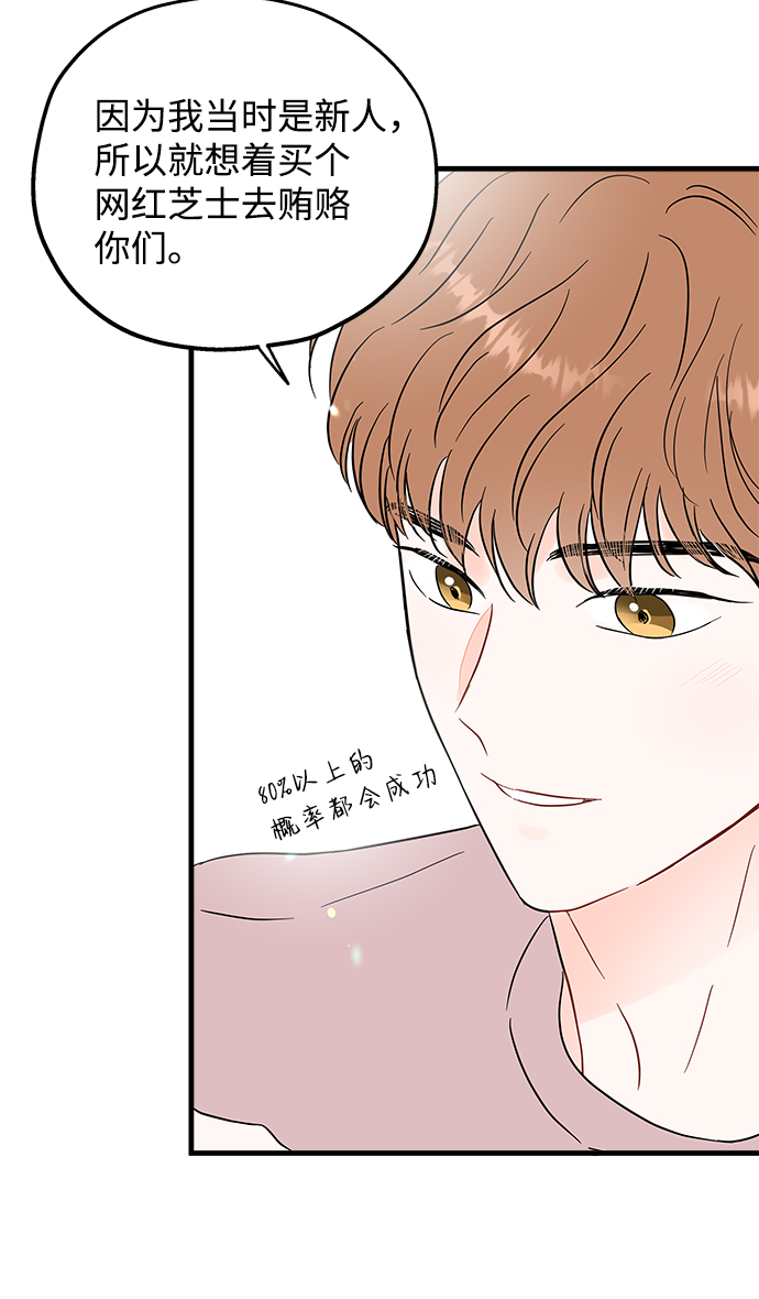 第45话30
