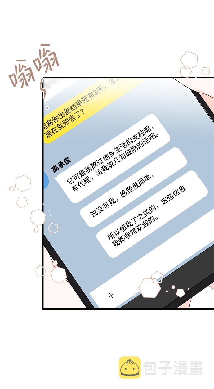 第41话3