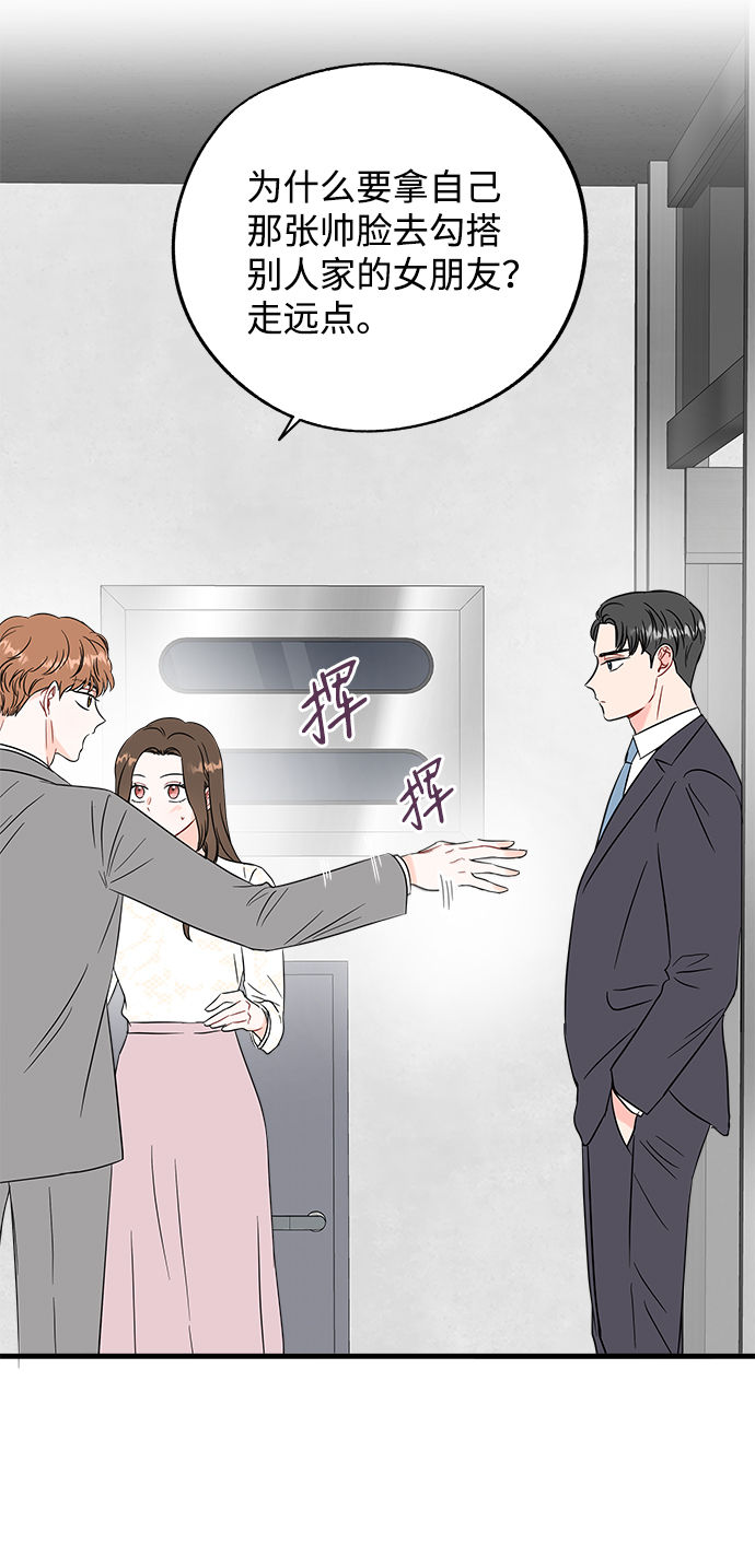 第47话23