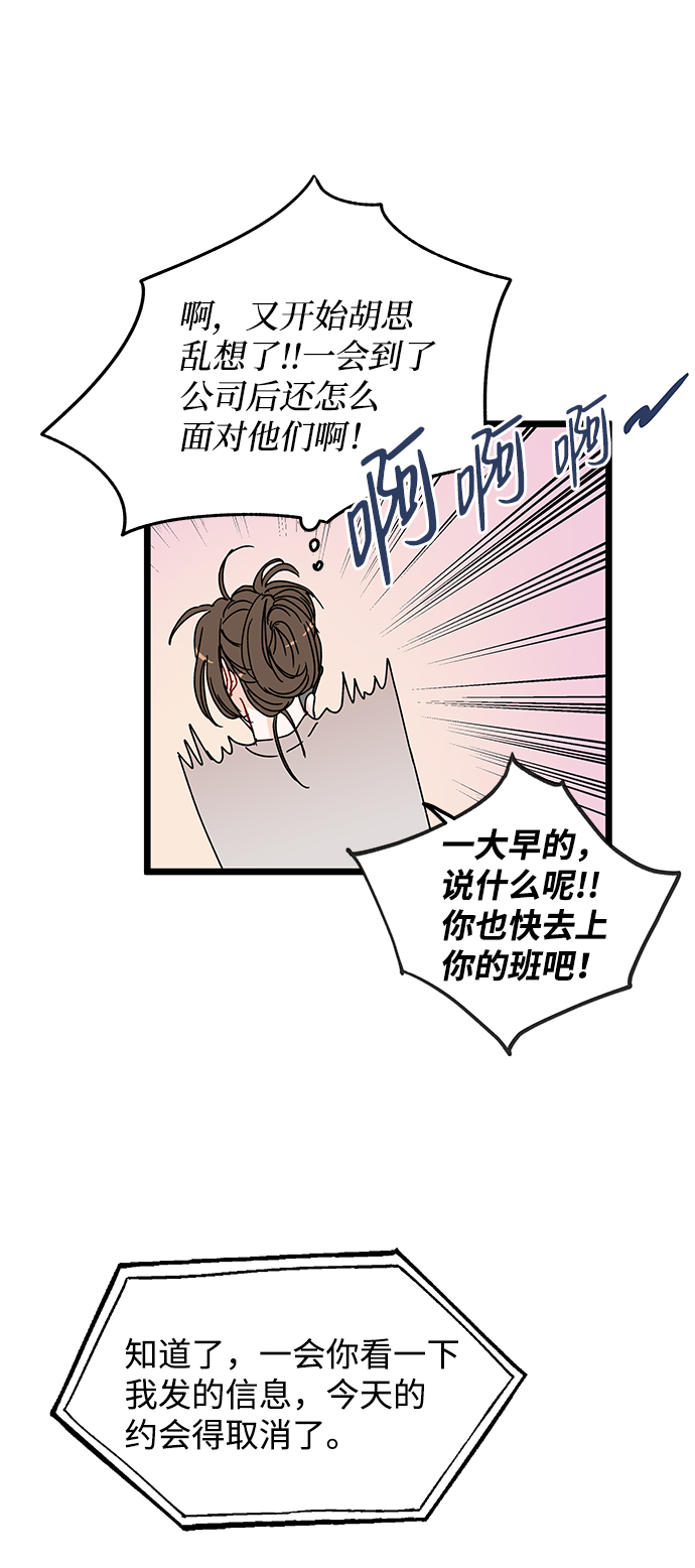 第13话36