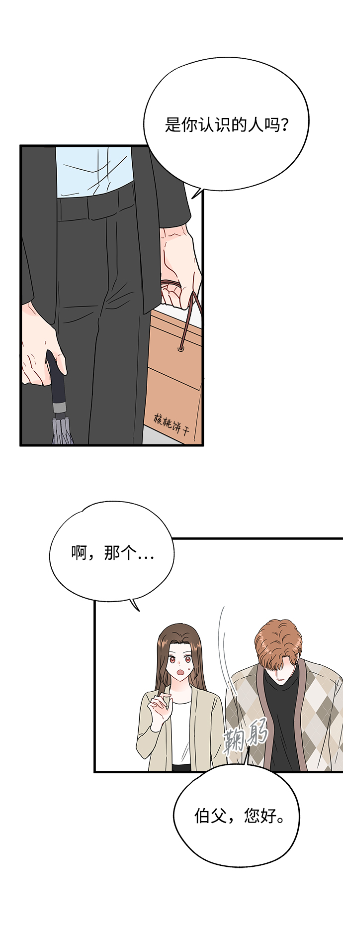 第43话22