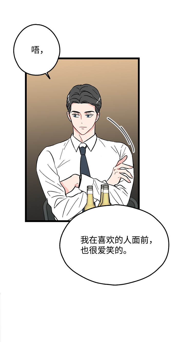 第3话74