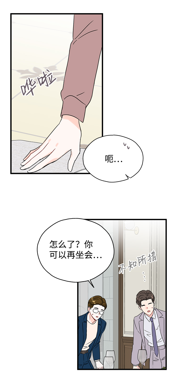 第33话36