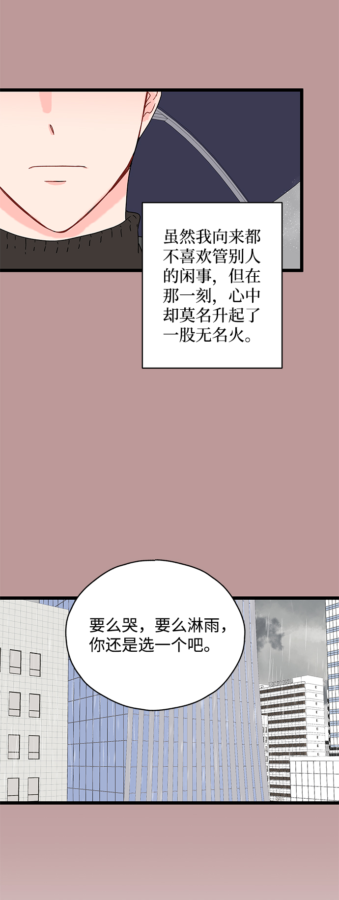 第10话27