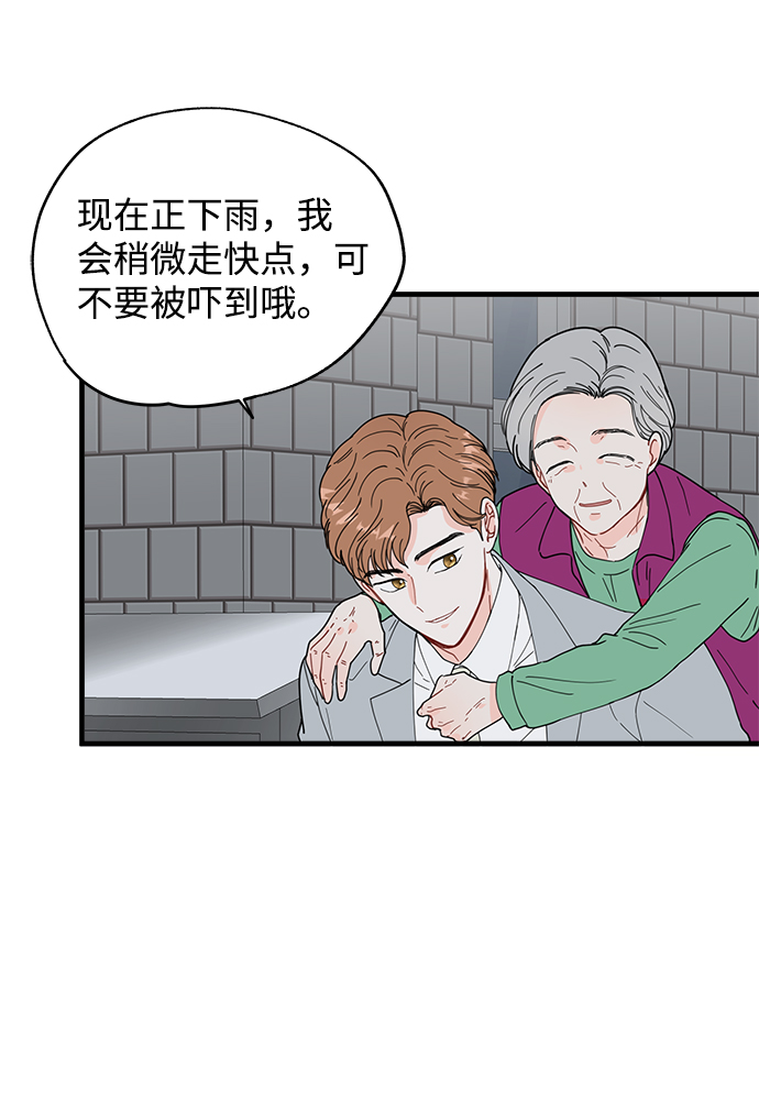 第29话27