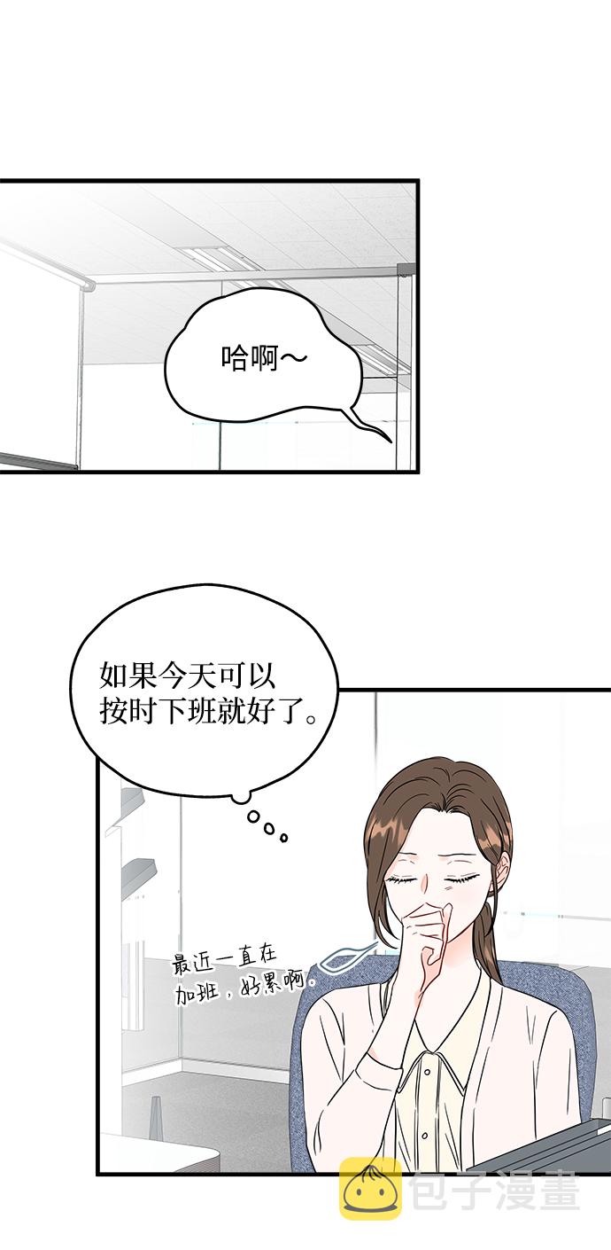 第48话32
