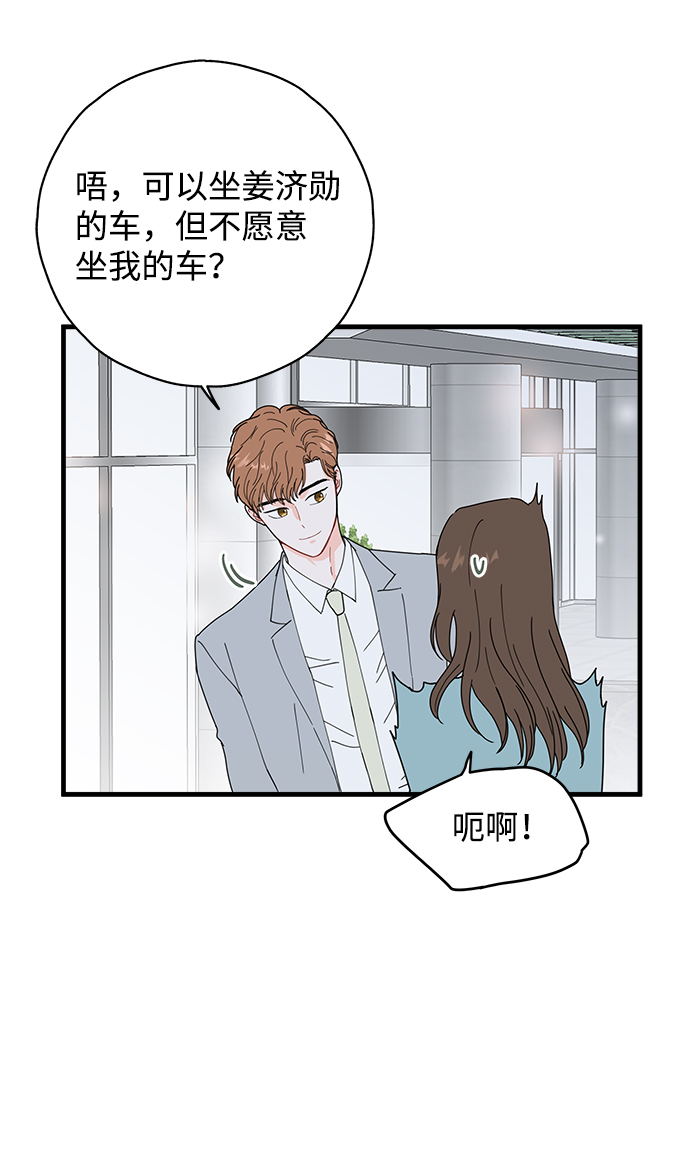 第29话3