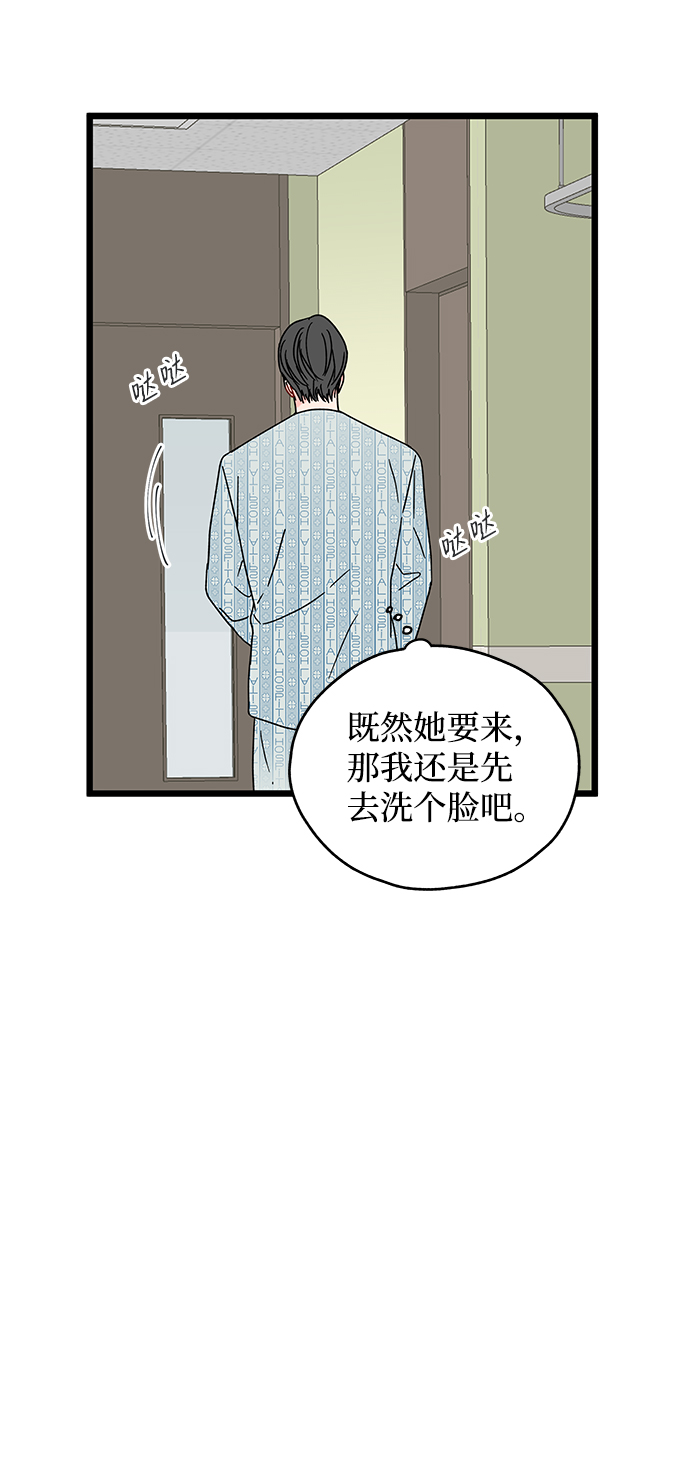 第10话31
