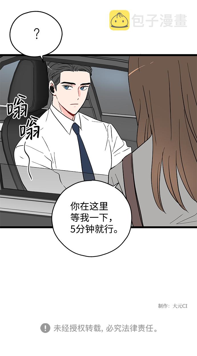 第7话48