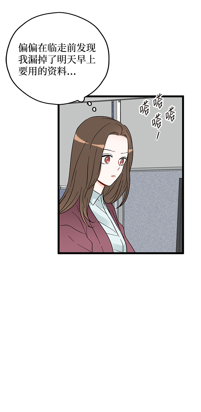 第2话3