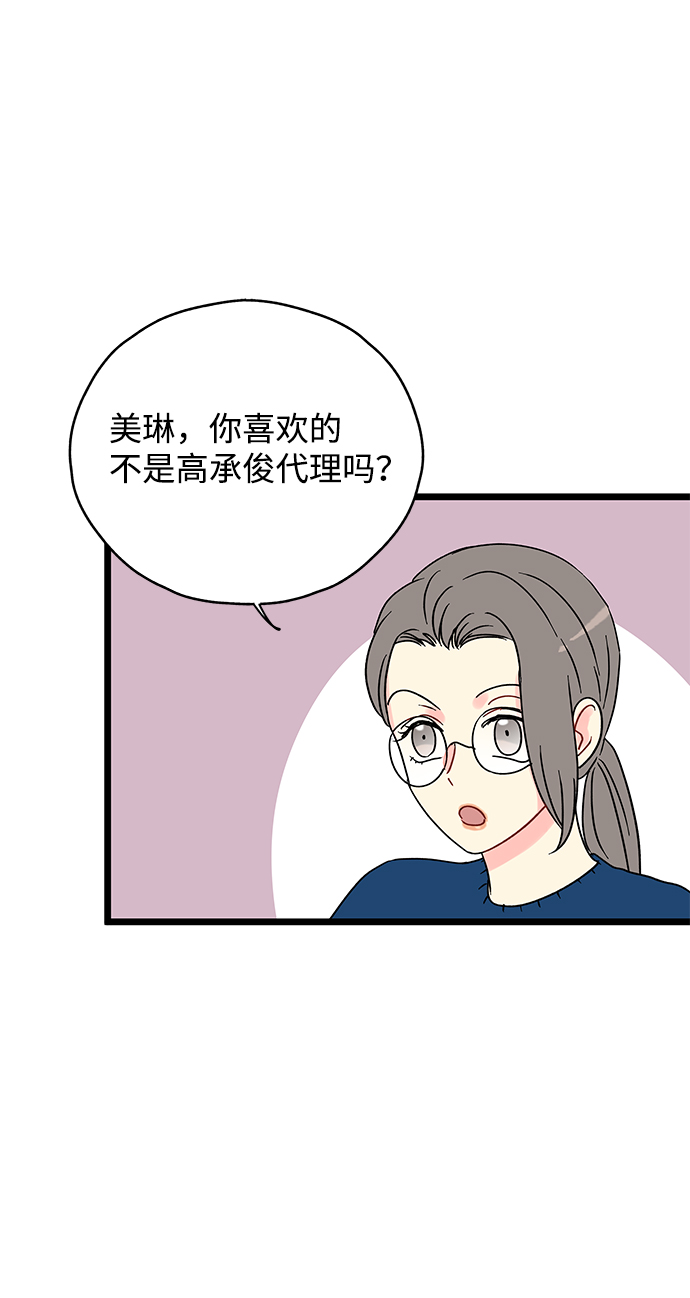 第8话25