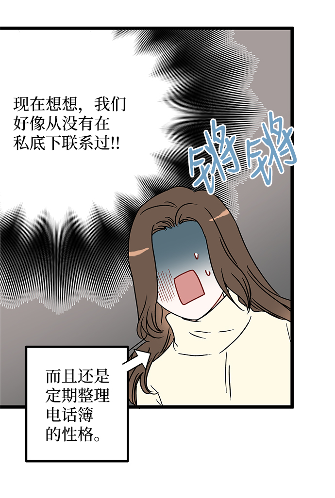 第9话9