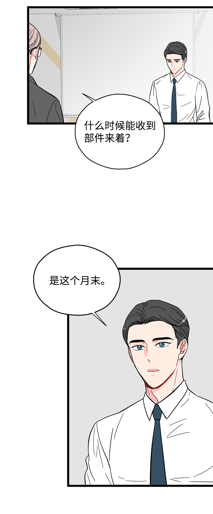 第15话16