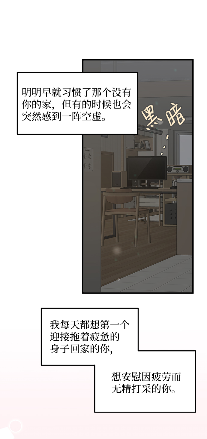 第50话23