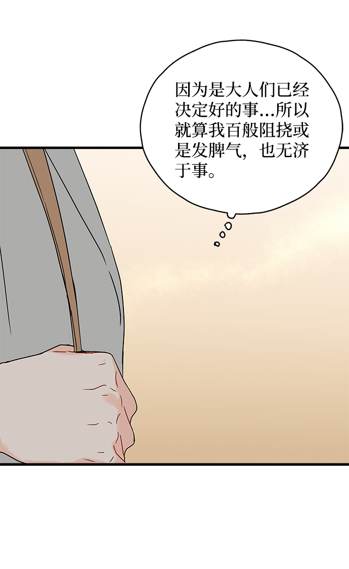 第32话38