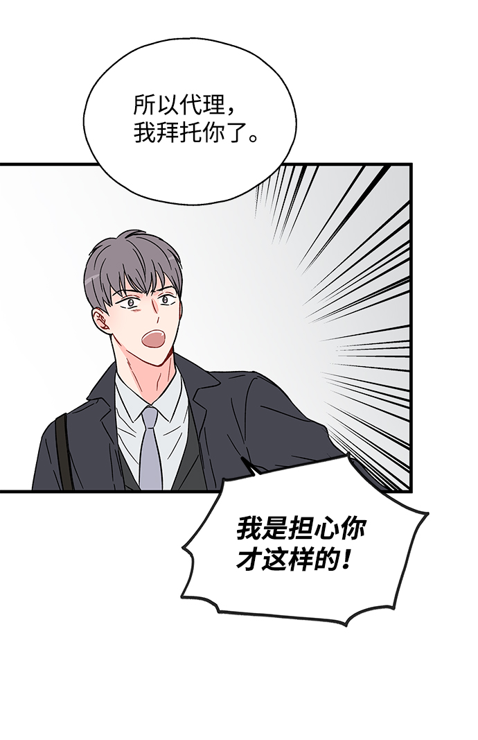第27话28