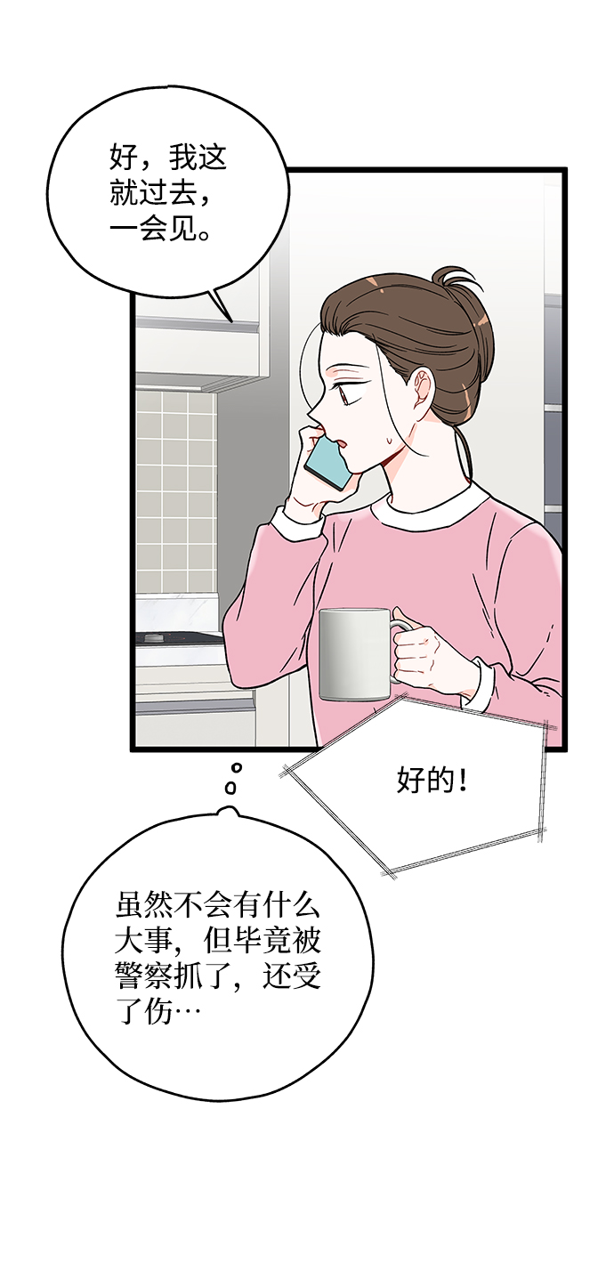 第18话18