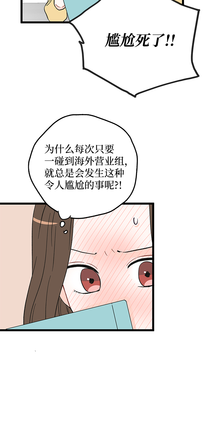 第16话37