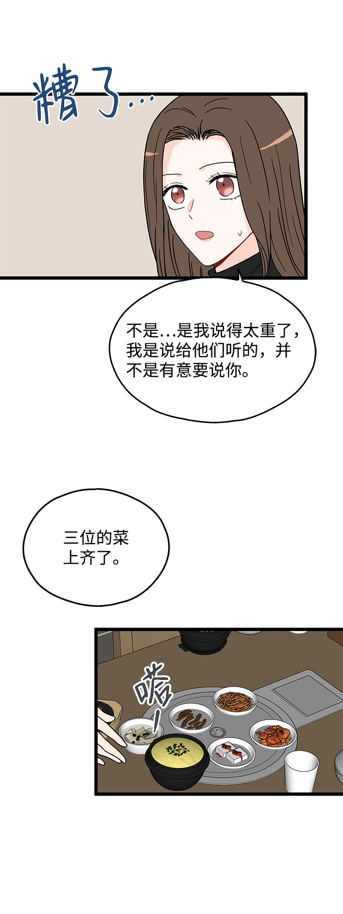 第14话28