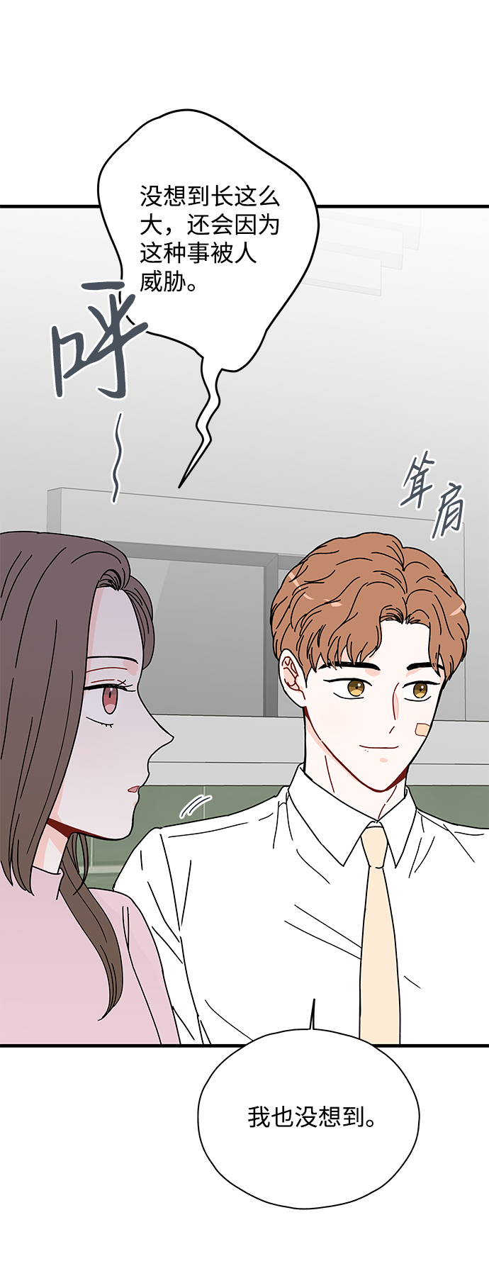 第25话48