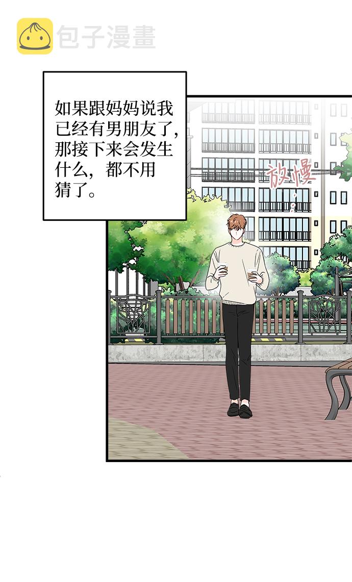第39话13
