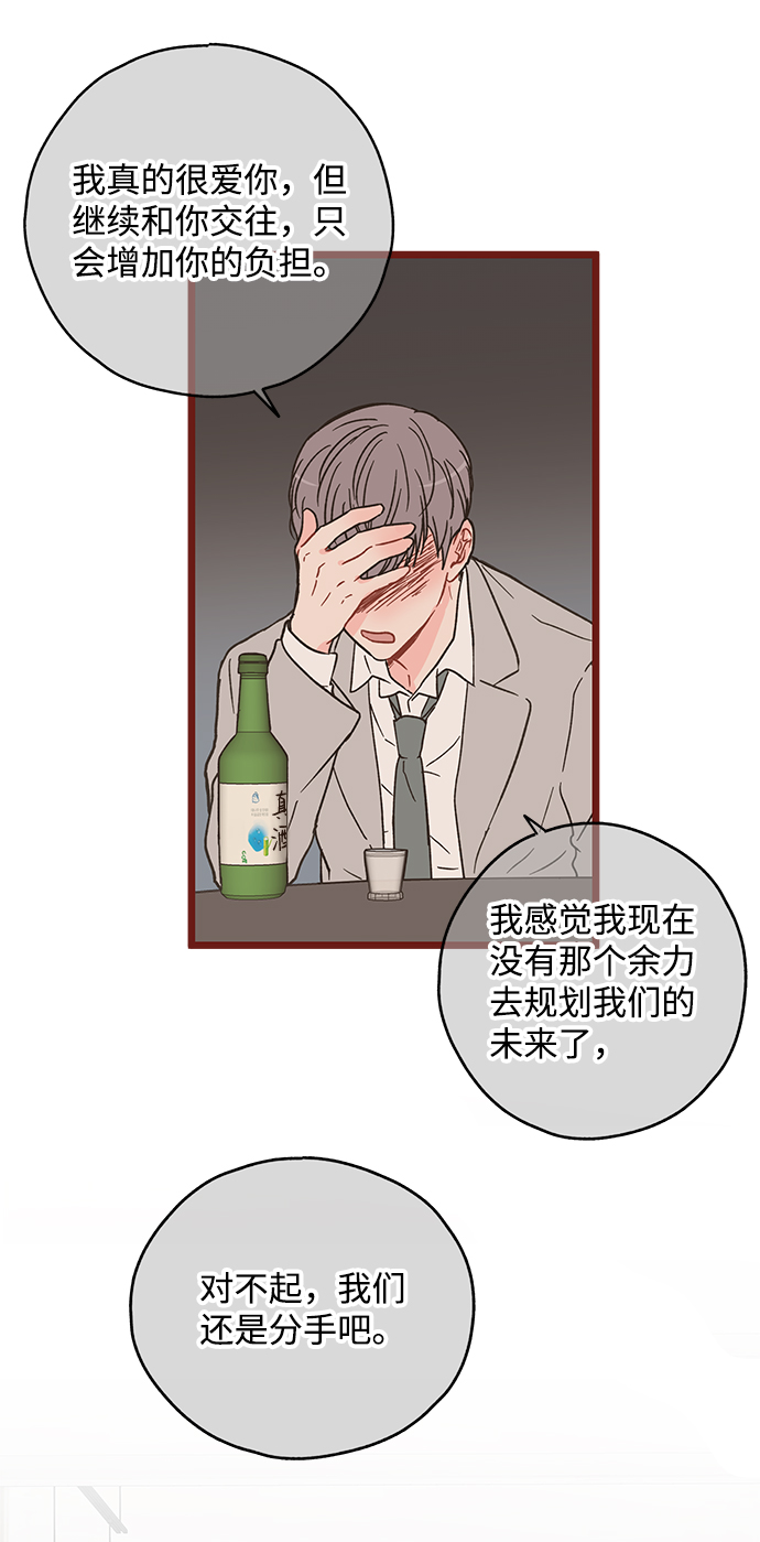 第20话24