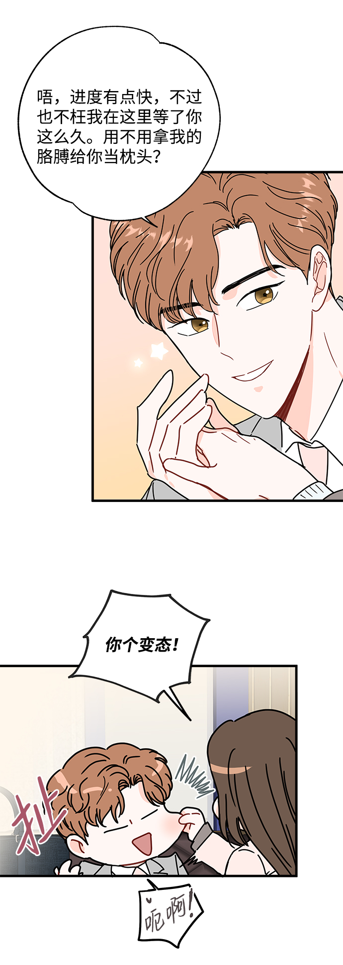 第30话38