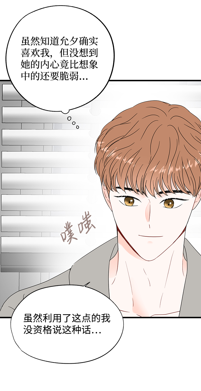 第38话21