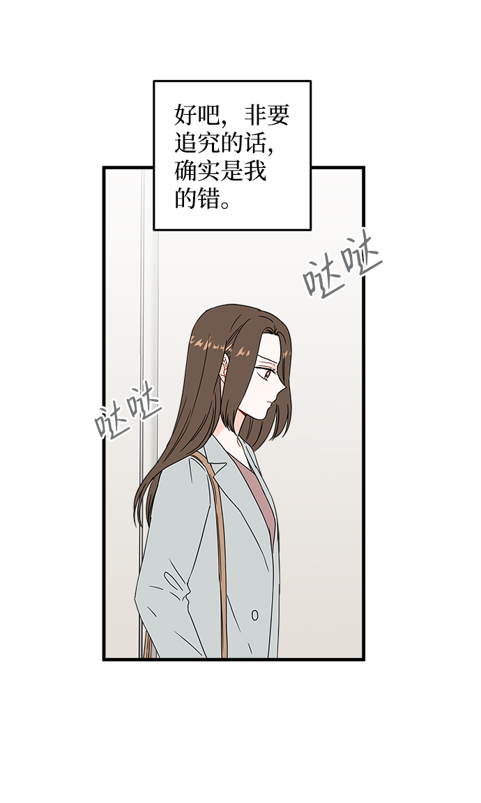 第33话41