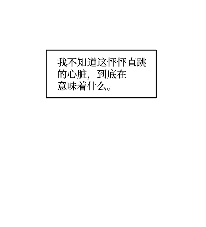 第22话6
