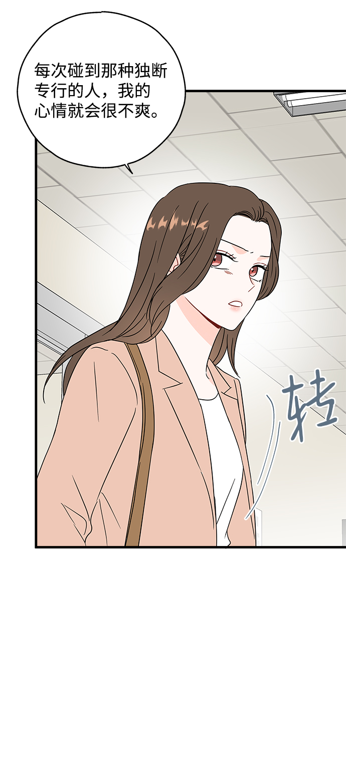 第40话29