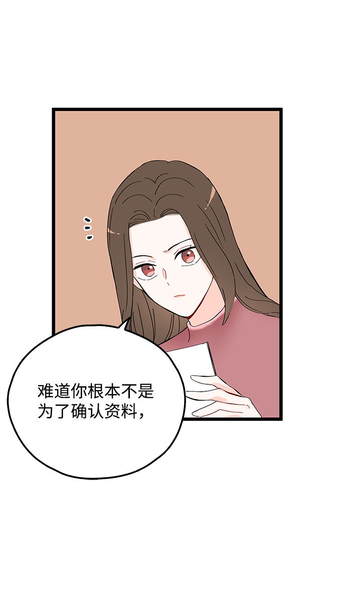 第5话21