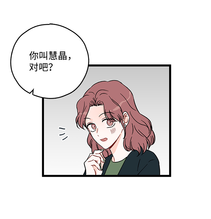 第21话41